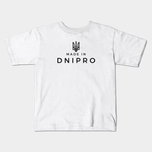 Made in Dnipro Kids T-Shirt